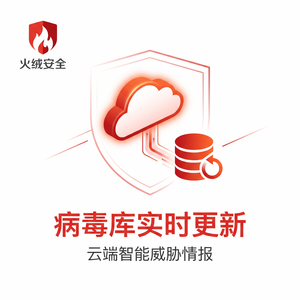 火绒品牌 - 火绒官网邮件支持详解