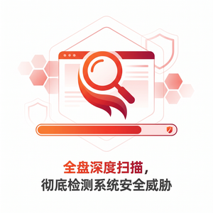 火绒品牌 - 火绒驱动更新管理：评测报告