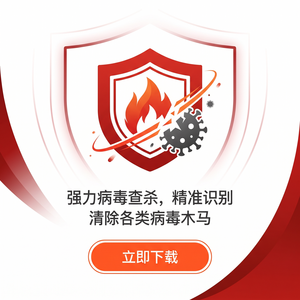 火绒品牌 - 进程管理：卡顿问题解决方案