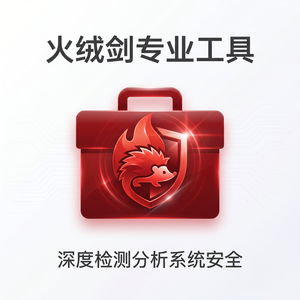 火绒品牌 - 网络钓鱼防护：导入教程